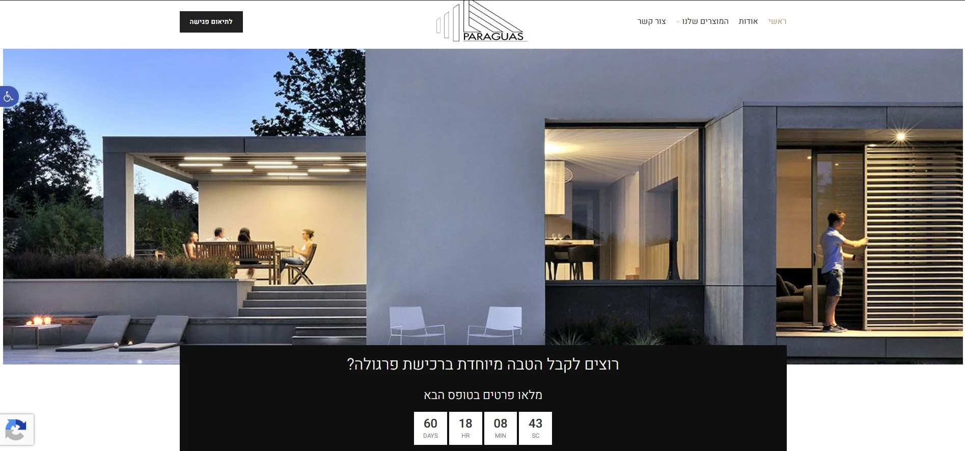 אתר פרגוס ישראל